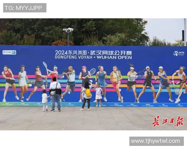 武汉网球队在世锦赛中的心理素质表现分析与启示